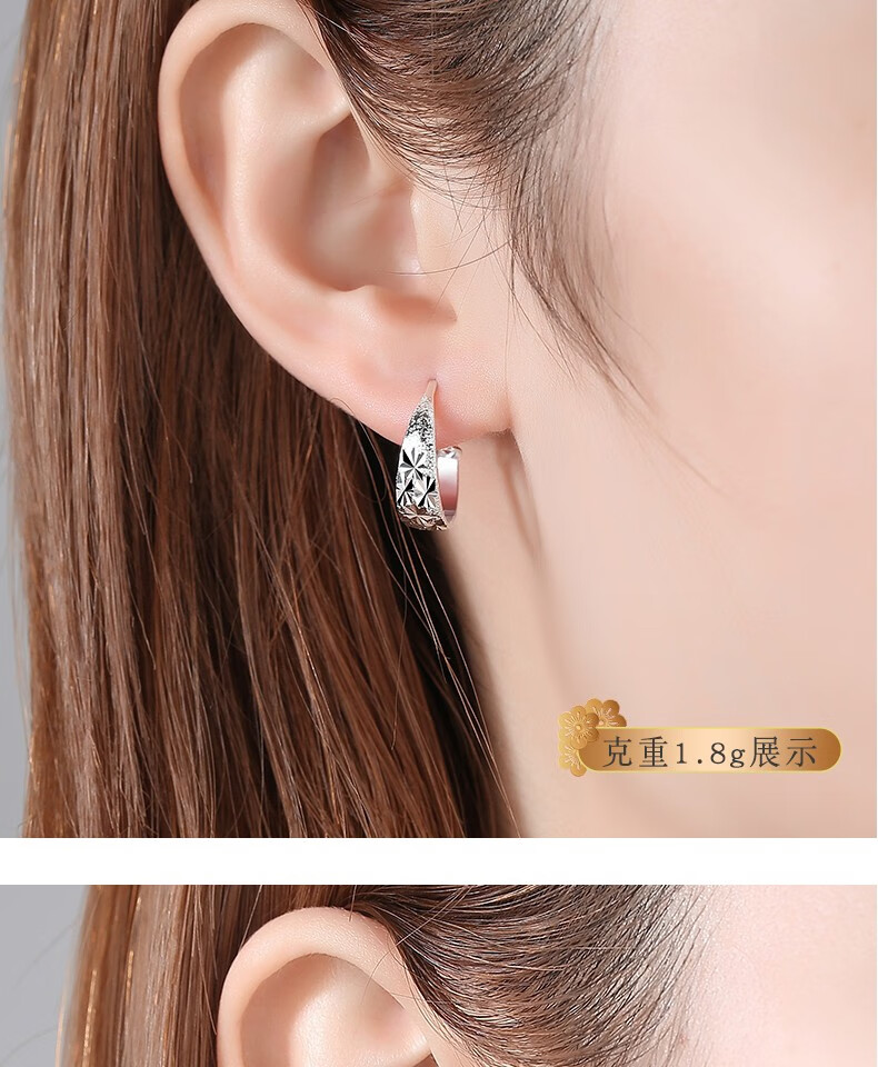 老凤祥款正品999纯银耳环圈女韩版韩国气质简约耳圈耳扣千足养耳洞