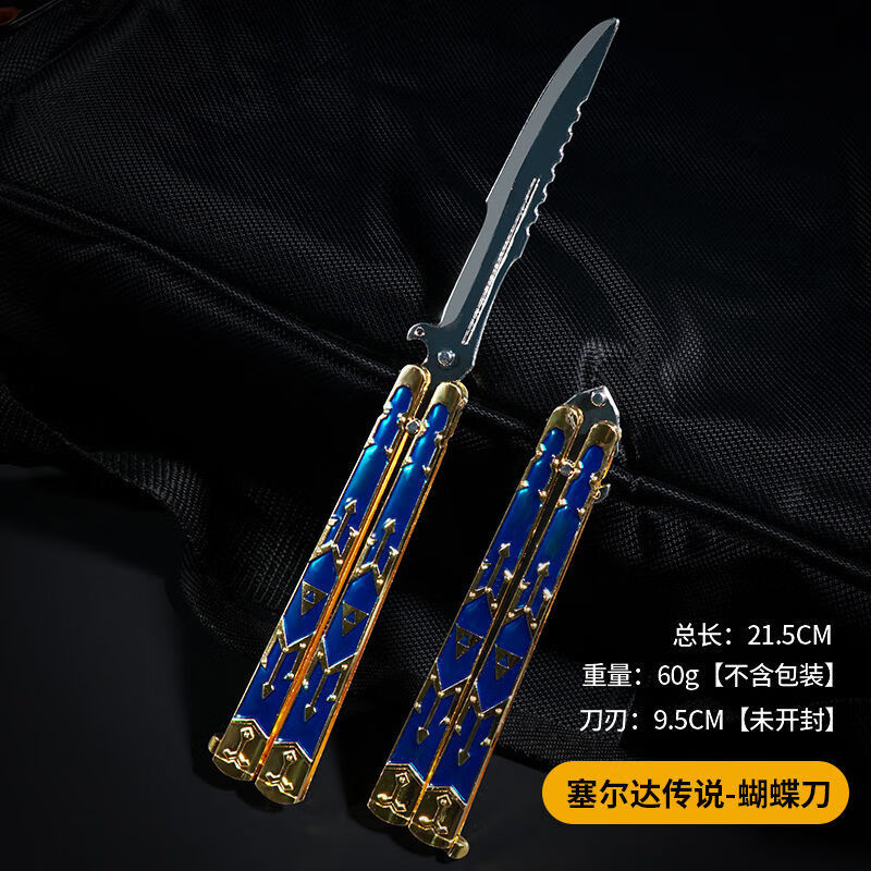 蝴蝶甩手刀csgo游戏周边五爪金龙金属玩具模型未开刃训练刀五爪银龙