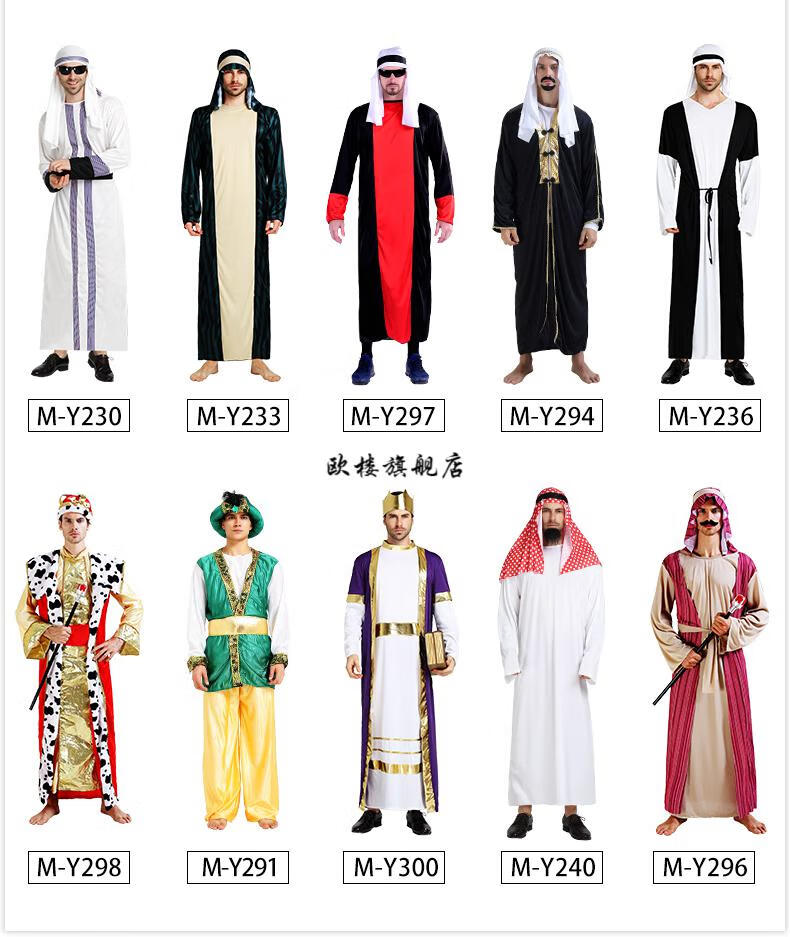 中东迪拜沙特阿拉伯服装男士长袍成人阿拉丁服饰阿联酋牧羊人演出服