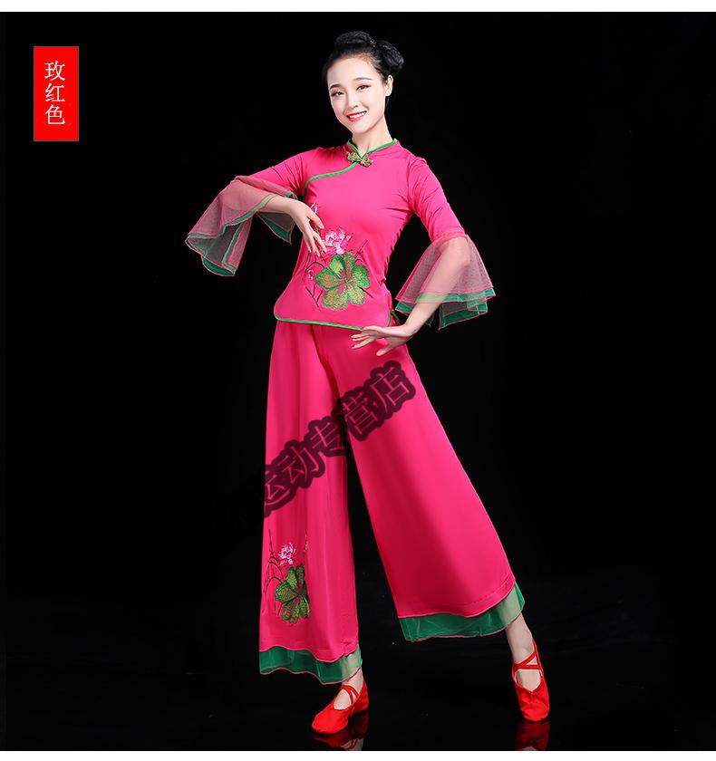 夏季中老年秧歌服广场舞服装女演出服民族舞扇子舞蹈服套装 绿色 m