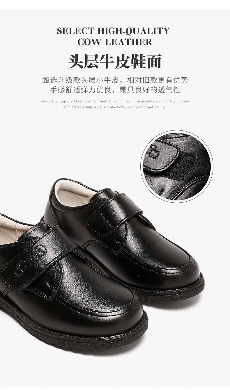 【百亿补贴】酷奇酷奇男童皮鞋真皮软底表演新款演出黑色男孩英伦风