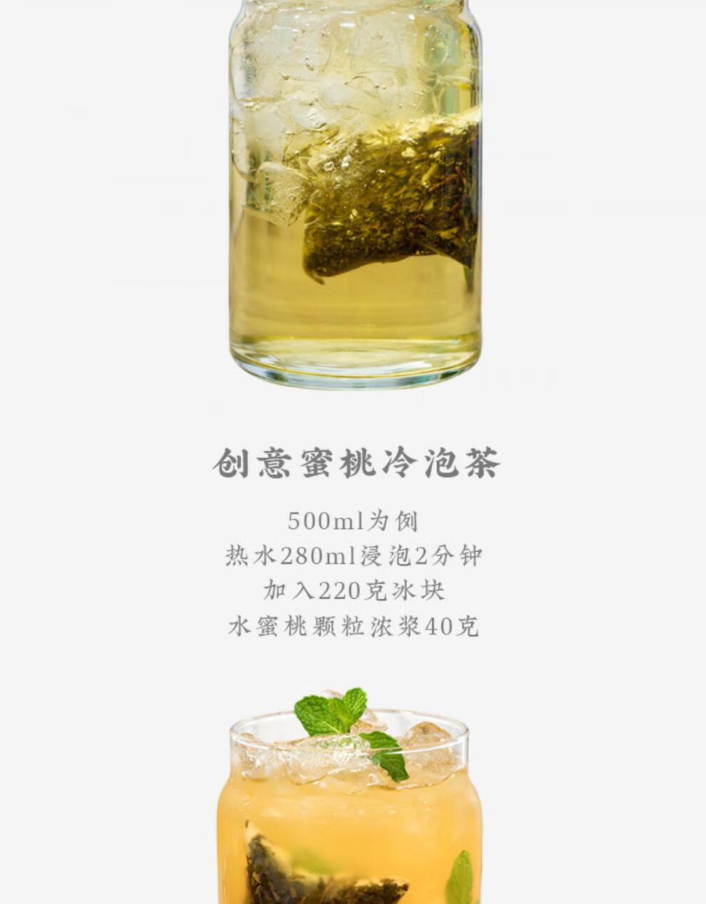 cote白桃乌龙茶 冷泡茶蜜桃乌龙茶包40包*6g/袋清香送苏伯【图片 价格