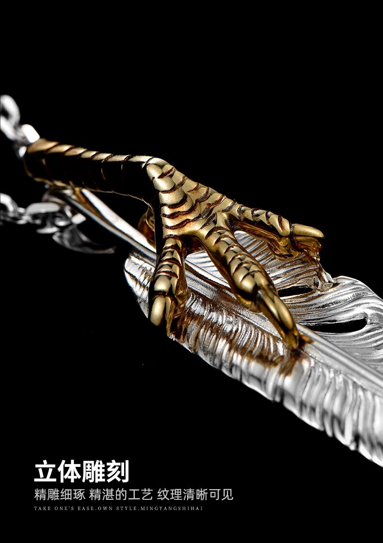 铭扬饰海925银羽毛项链男士鹰爪吊坠挂饰潮流品牌高桥吾郎明星同款