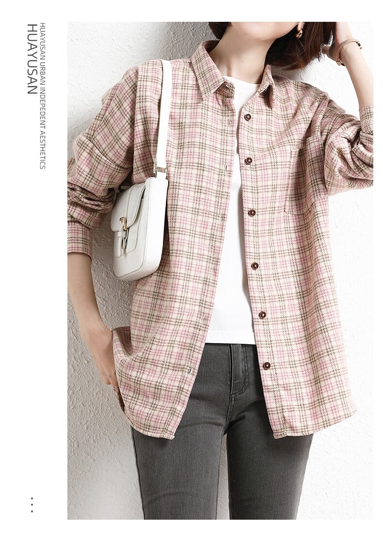 杉杉(firs)细格子衬衫女冬季加厚磨毛衬衣女中长款宽松港味休闲长袖