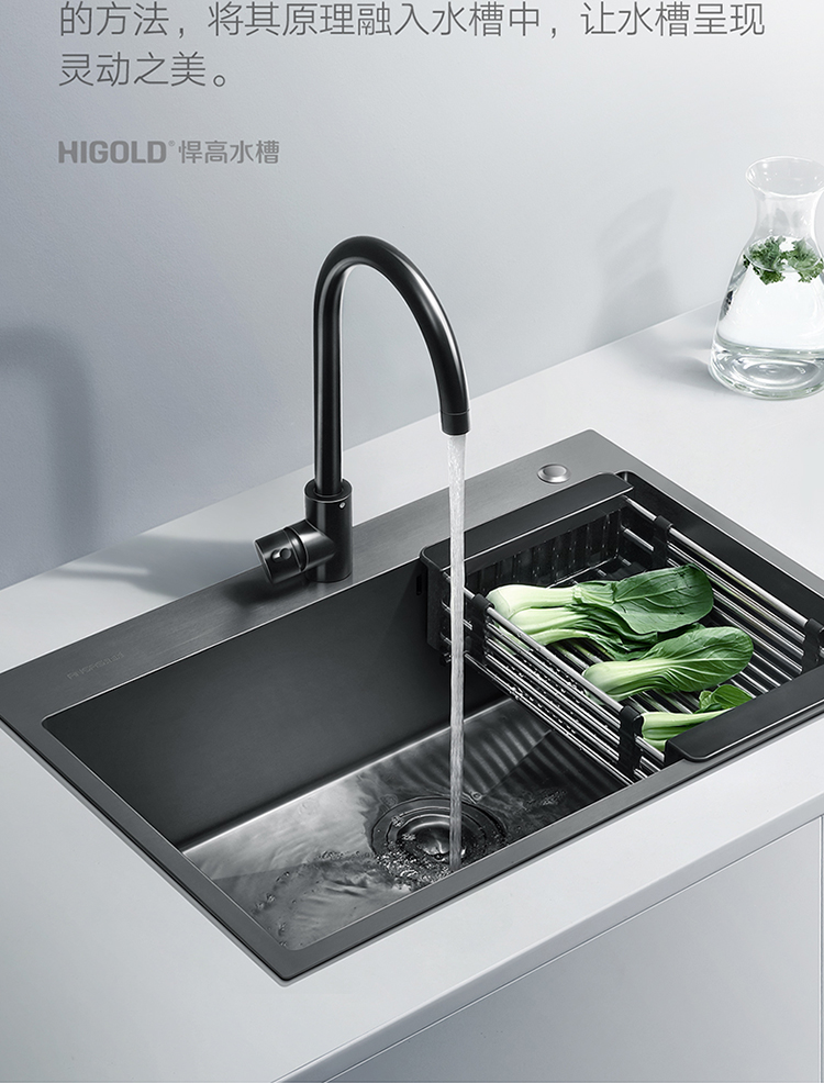 悍高(higold)纳米手工水槽厨房不锈钢大单槽双槽加厚洗碗池黑金刚系列