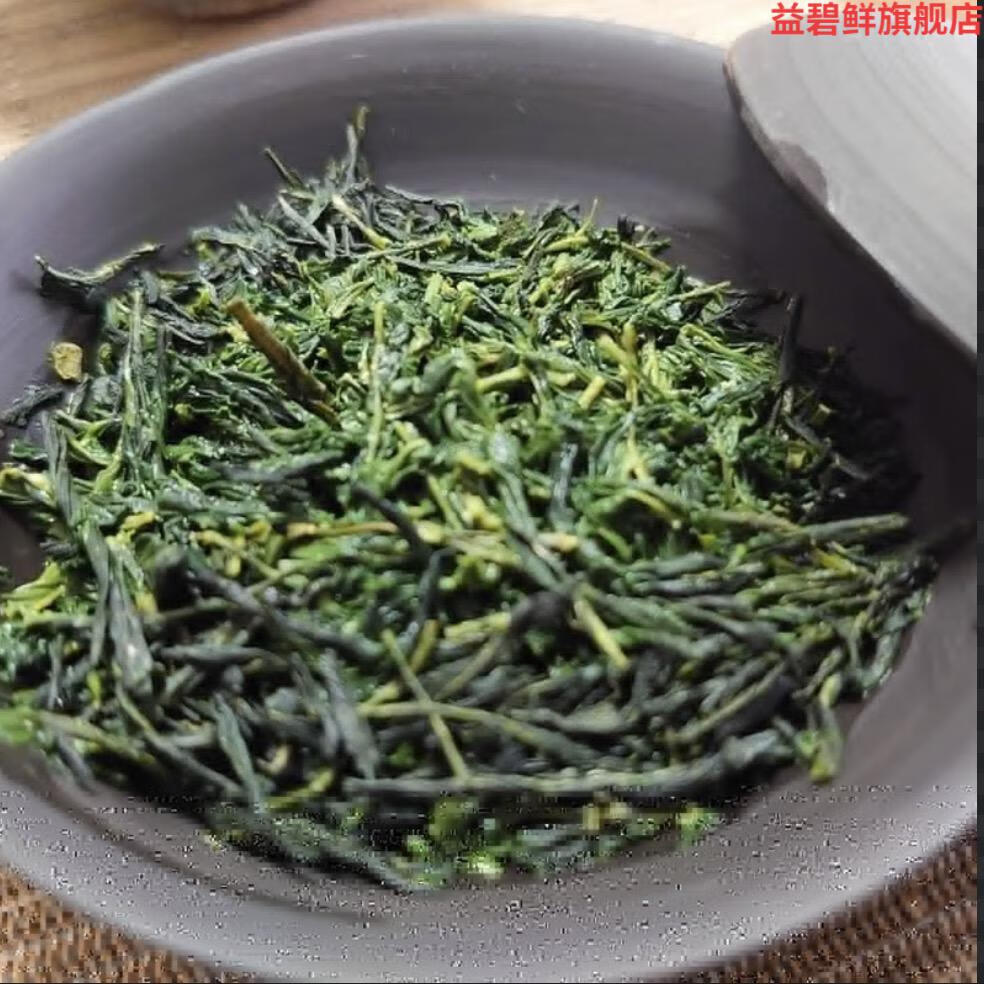 日本宇治茶堀井七茗园煎茶玉露凤凰朝日出品嫩茶叶冲饮茶道奥的山出品