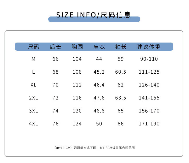 卡柏奇加绒夹克男外套宽松立领加厚青年上衣休闲白色帅气90-105斤时尚羊羔绒保暖帅气休闲上衣 米白色 M(90-105斤)详情图片8