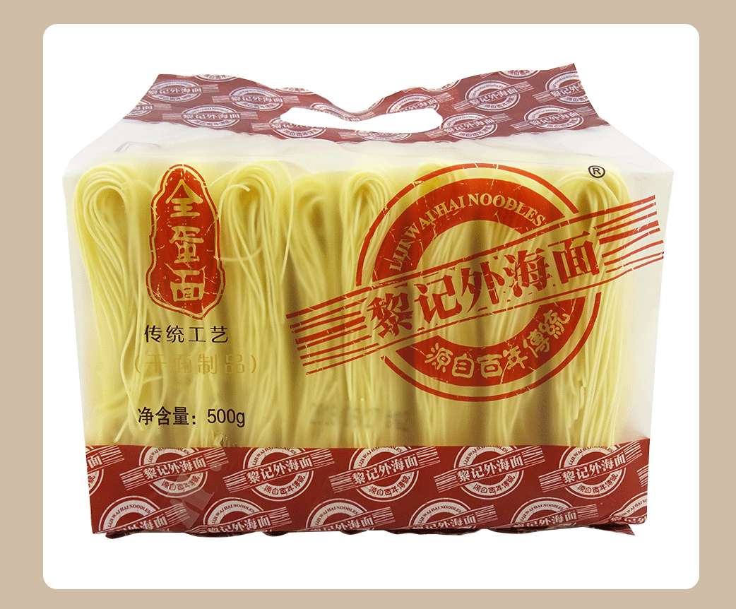 黎记外海面 传统生晒竹升面 蛋面 500g 袋装 多种口味可选非油炸煮食