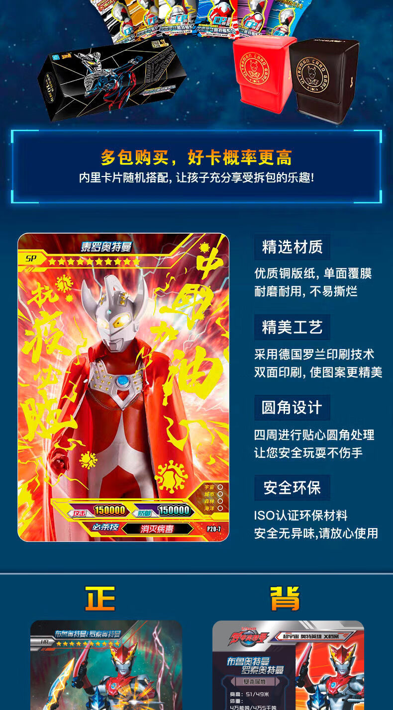 ko奥特曼卡片荣耀版卡cp卡泰迦诺亚sp卡十星卡签名卡满星卡册收藏下单