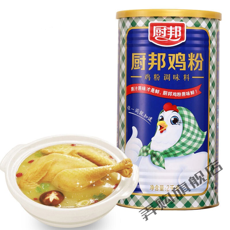 厨邦鸡粉 厨邦鸡粉调味料桶装2kg鸡精调味料炒菜家庭装调料 2kg(4斤