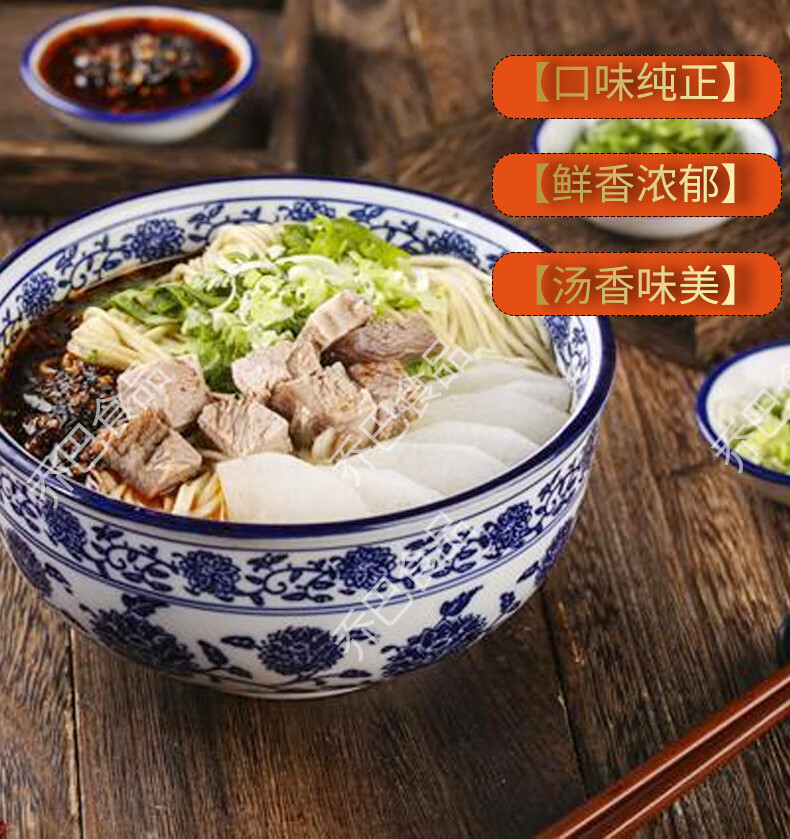 上海可發蘭州牛肉麵清真拉麵湯料調料包獨立小包裝家庭調味料應急儲備