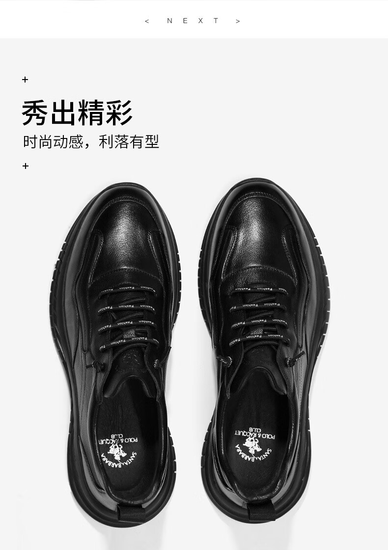 圣大保罗皮鞋男春秋季真皮透气男士休闲鞋潮流时尚百搭男鞋1160537