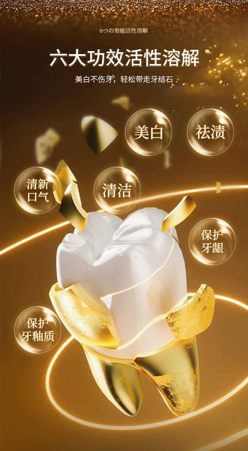 日本益生菌牙膏美白去渍黄牙口臭烟牙防蛀固齿改善龋齿小黑点益贝舒买