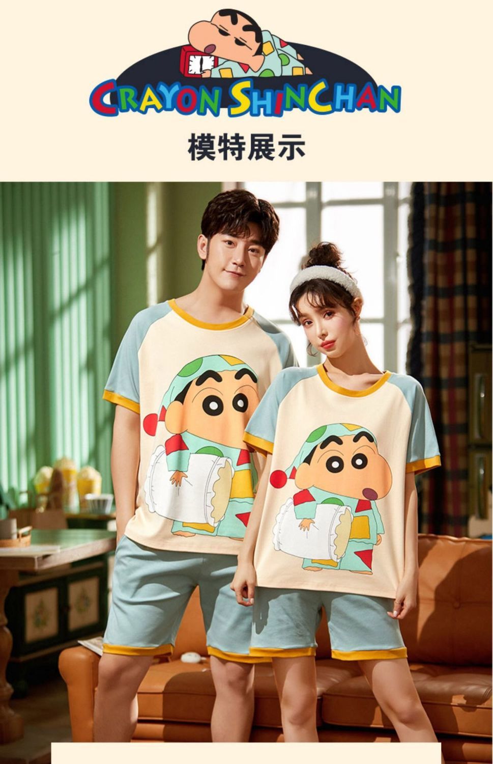 欧颖慕蜡笔小新睡衣情侣夏季薄款男女士短袖棉质可爱卡通动漫学生休闲
