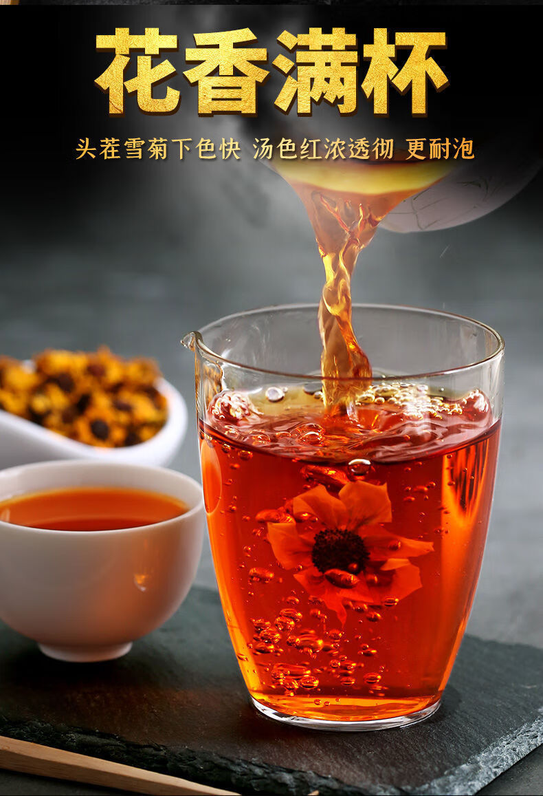 昆仑雪菊胎菊新疆特产级天山雪菊野菊花茶昆仑山野外生血菊养生茶