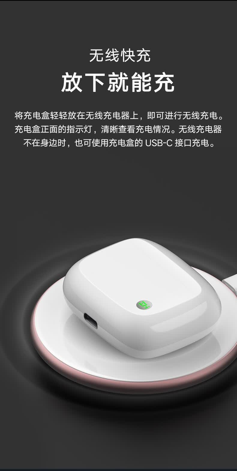 紫米真无线蓝牙降噪耳机purpods pro紫单双入耳耳塞式适用于苹果 白色