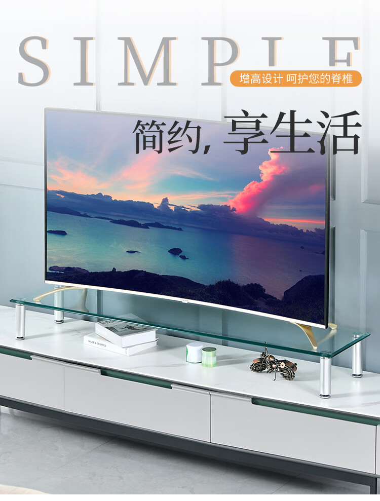 电视增高架 垫高架液晶电视增高架桌面垫高电视机底座托架显示器加高