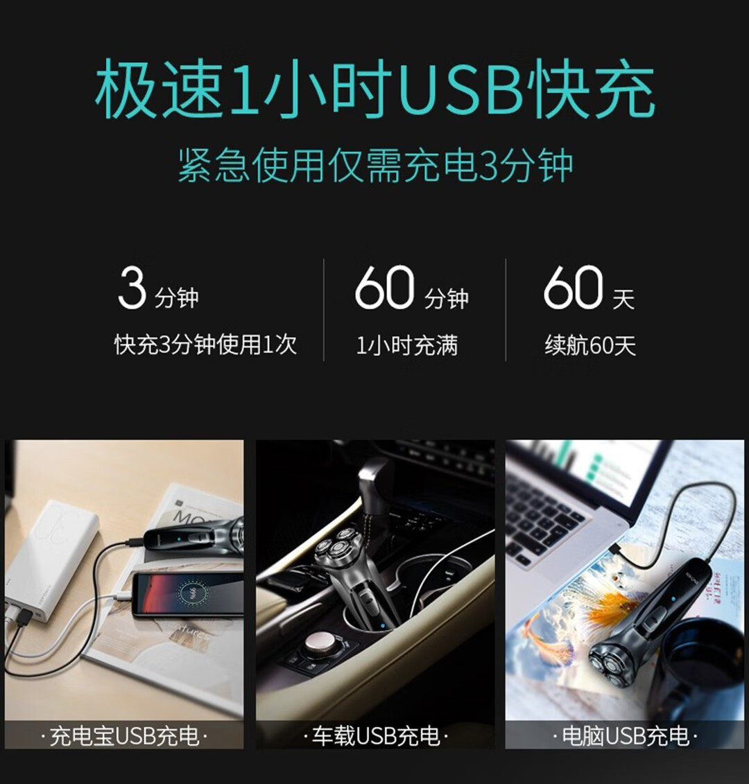 s300 s100充电线充电器电源线 映趣剃须刀充电线(一条装) 小米米家