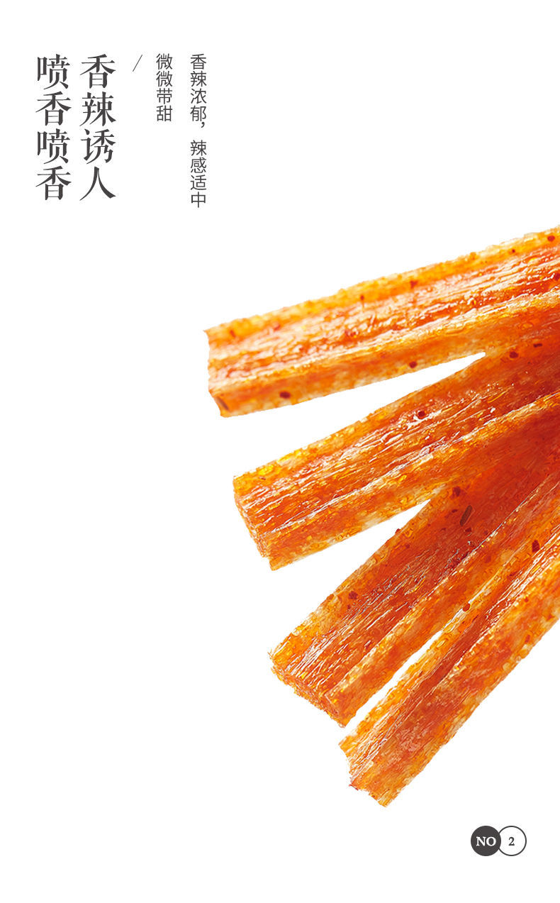七夕礼物】卫龙辣条386g大面筋麻辣棒小辣棒网红小吃儿时怀旧休闲零食