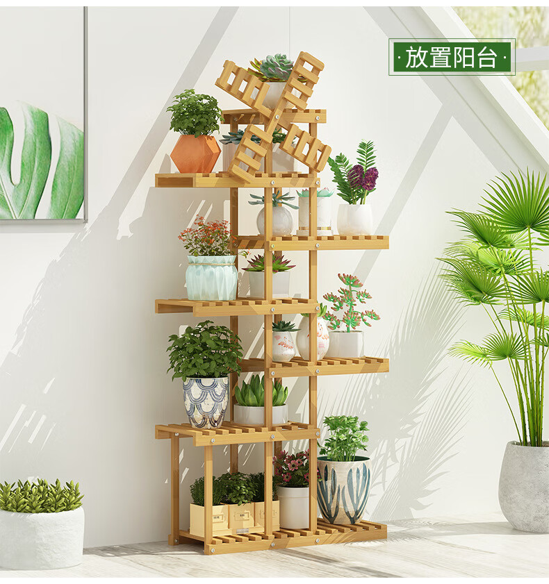 蓝诺思绿萝花架子阳台客厅中式室内落地护栏杆悬挂式窗台窗户木质