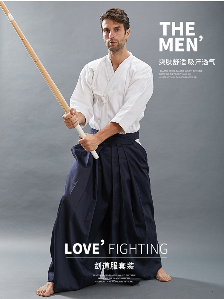 剑道服一重一剑普及型入门男女白色蓝色剑道衣剑道袴白色套装上白下