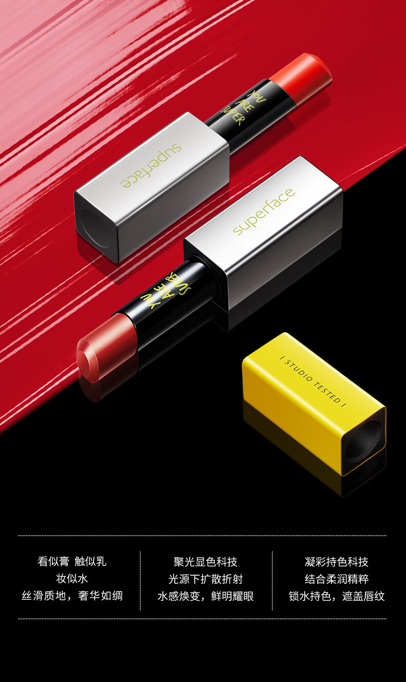 韩国superface秀芭斐口红小众品牌不掉色不沾杯女学生款显白好看 09.