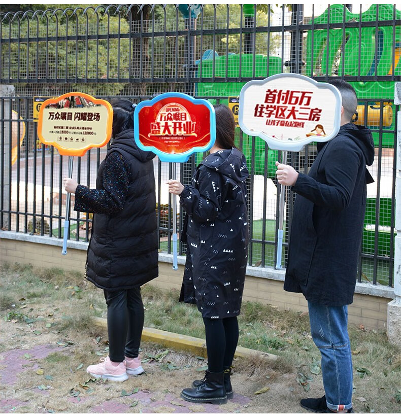 班牌手举牌定制kt板幼儿园运动会手持牌团建拍照引导加油牌广告牌