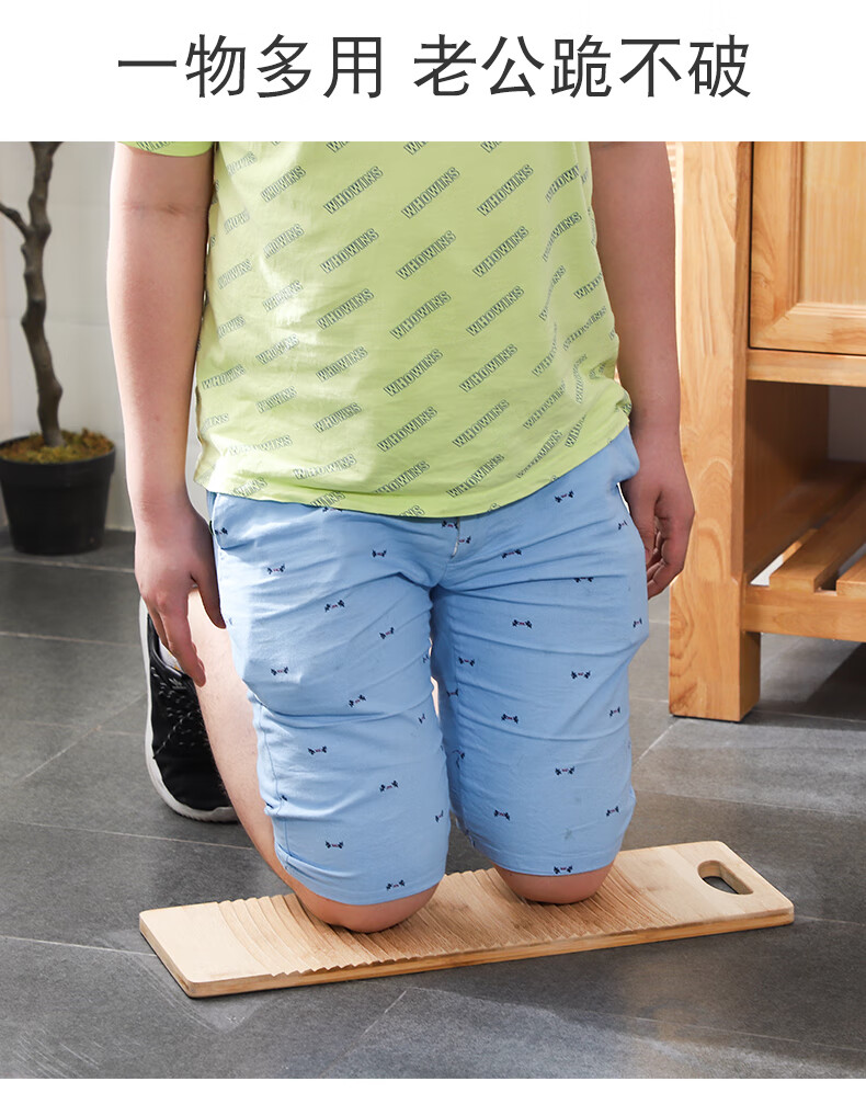 搓衣板竹木洗衣板家用加厚搓板小跪用惩罚罚跪器手洗衣服搓衣神器01