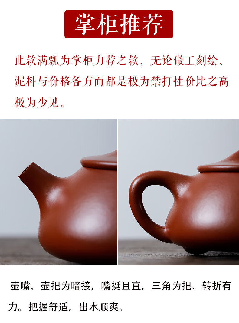 宜兴紫砂壶原矿朱泥大红袍纯全手工满瓢壶壶220cc景舟石瓢全手工徐萍