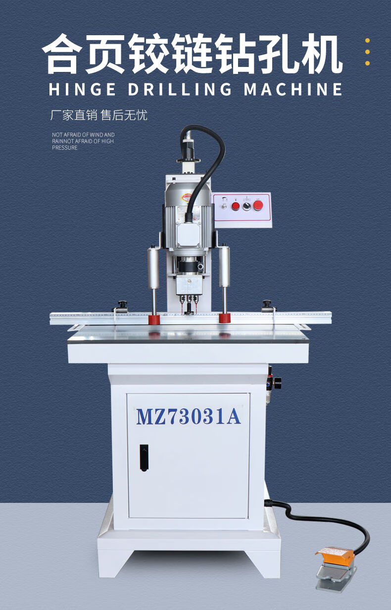 定制适用单头双头无尘铰链钻上下打孔橱柜衣柜门合页打孔机木工合页
