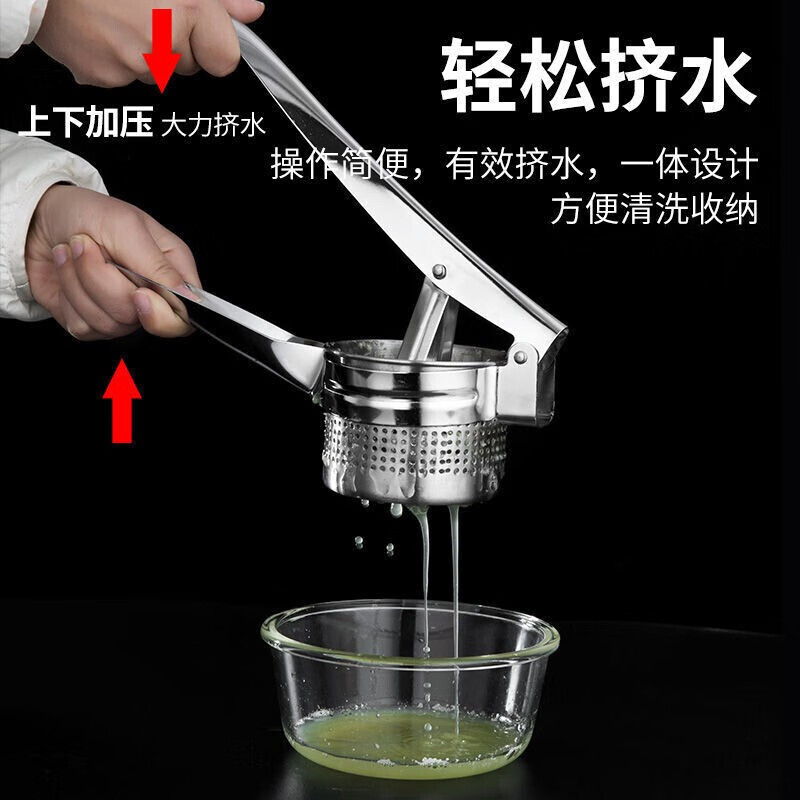 德国挤菜水神器 菜馅脱水挤水器包饺子馅挤水器压菜不锈钢挤水神器