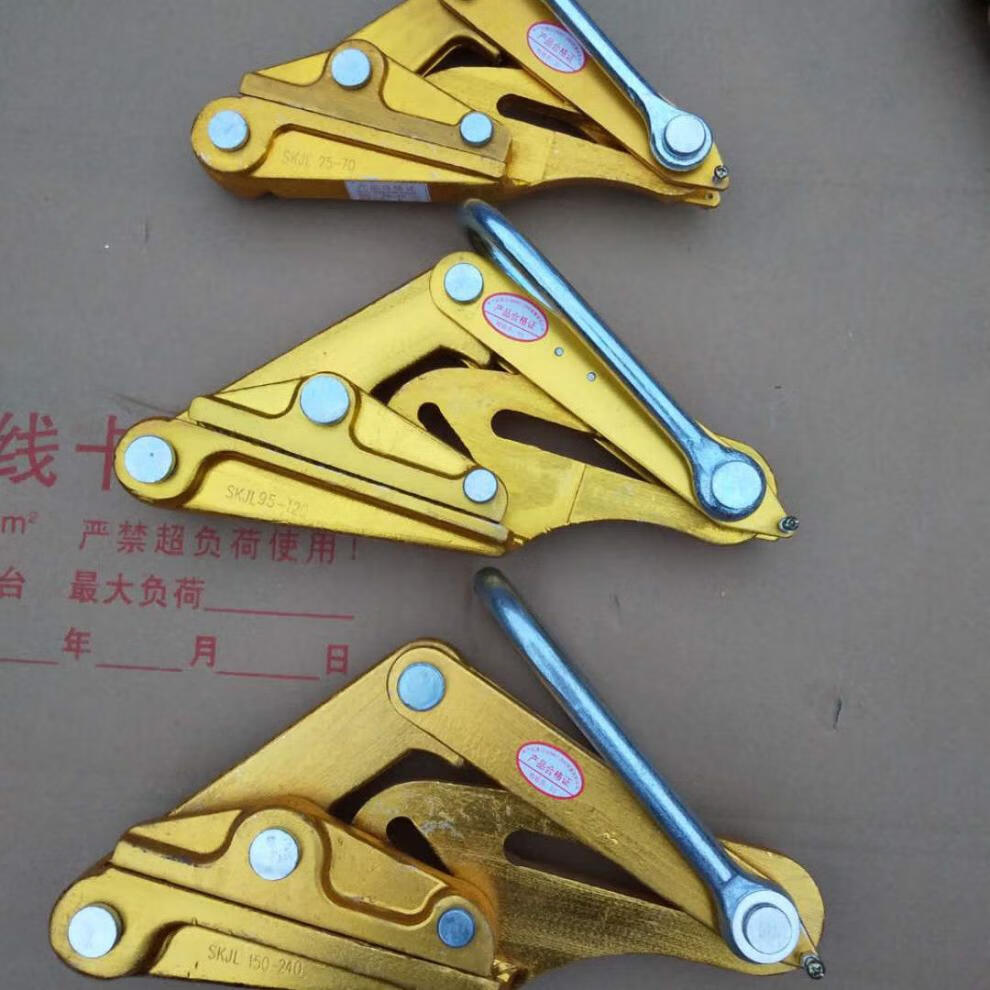 电缆绝缘导线拉紧线器夹头铝镁合金钢绞线卡线器夹线器电工力 钢绞线