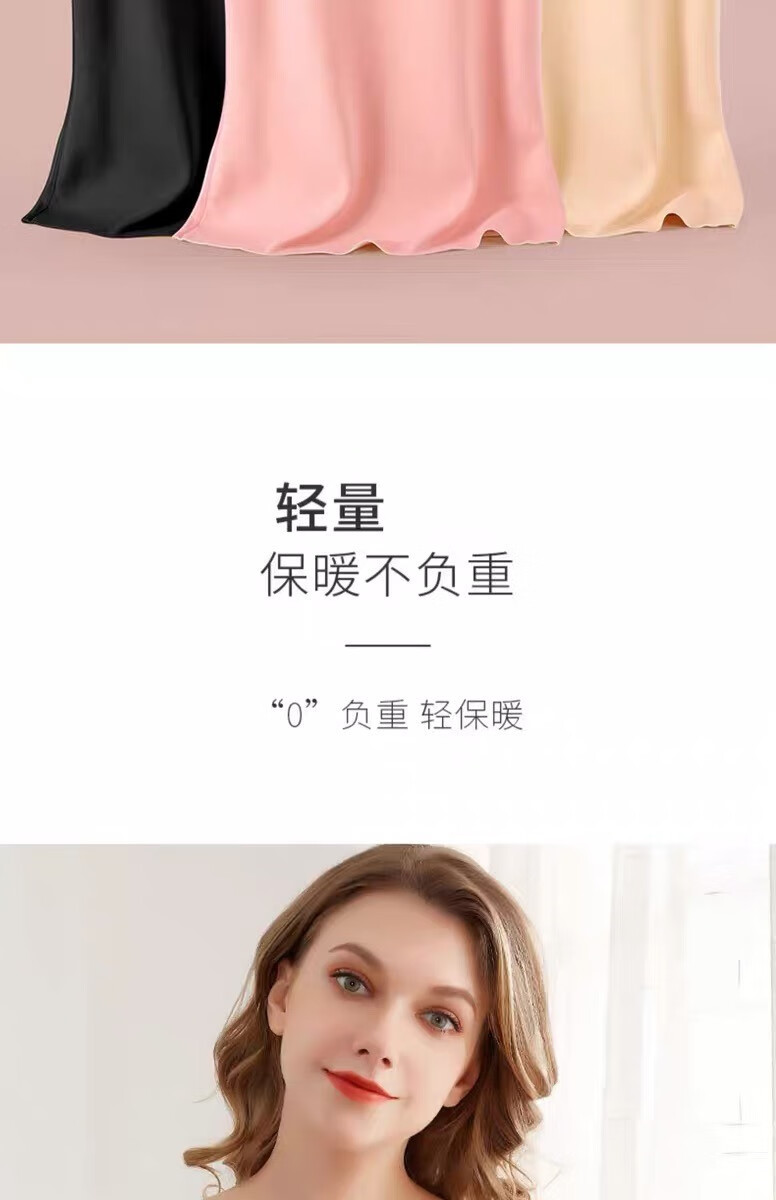 106073-瑞煌美范 热款无缝轻暖小背心无痕双面保暖吊带上衣女士内穿修身打底衫 肤色+粉色【拼色双面背心2件装】 L码 建议80-109斤-详情图