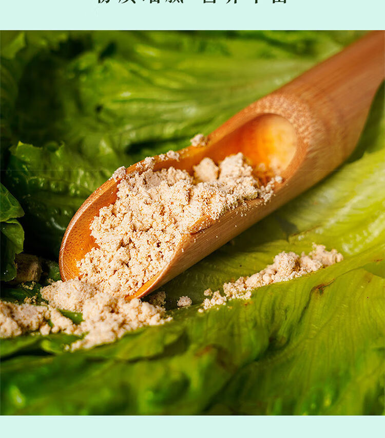 生菜籽粉原味纯生菜籽粉接骨现磨熟粉搭配东北老旱黄瓜籽粉超细粉 生