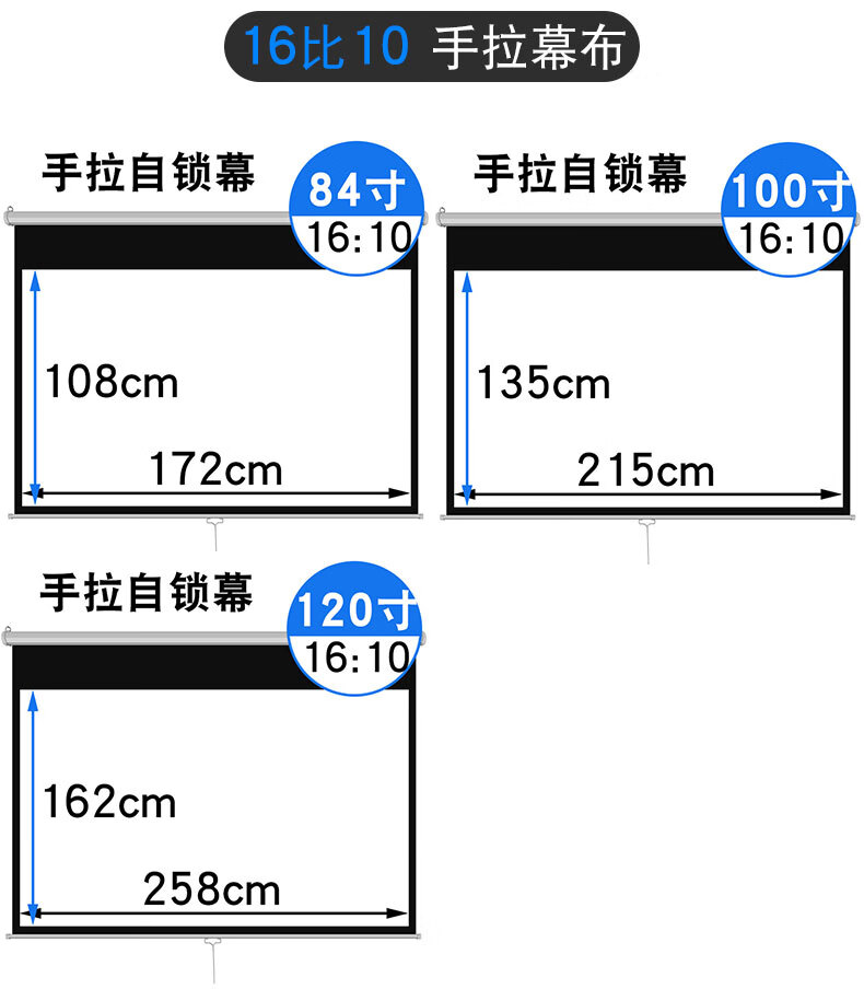 手拉幕布安装图解图片