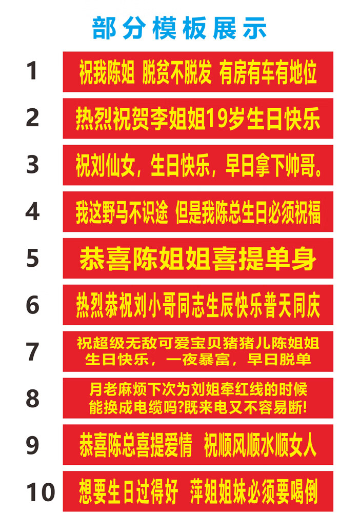 横幅制作广告定做彩色结婚拉条定制订做横福红色布标牛年快乐生日中考