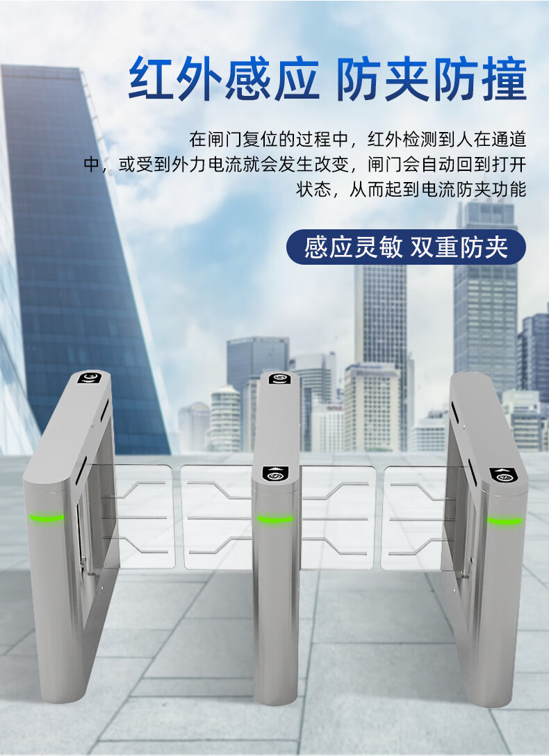 德动小摆闸人行通道闸机摆闸防撞通道闸门禁系统小区人脸识别管理系统