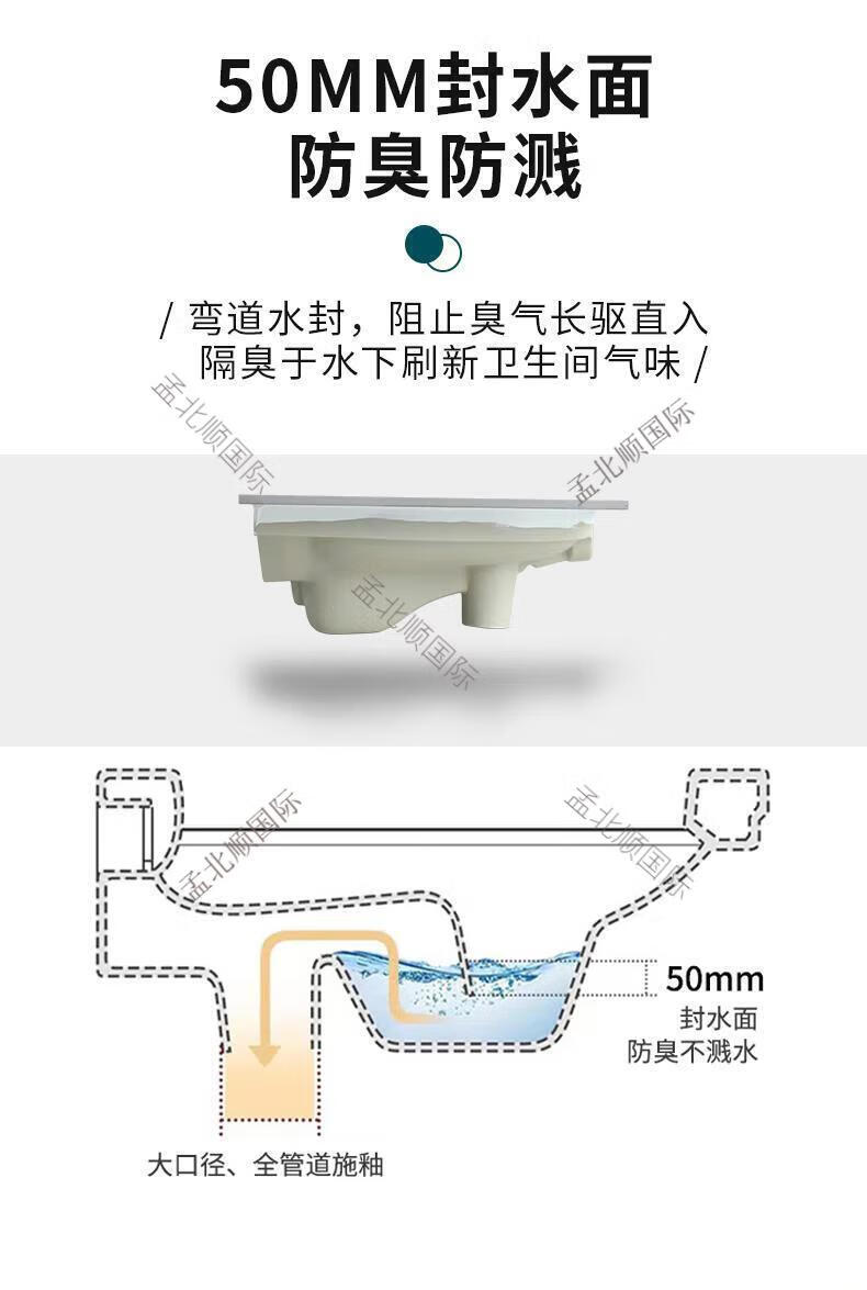 防臭蹲便器剖面图图片