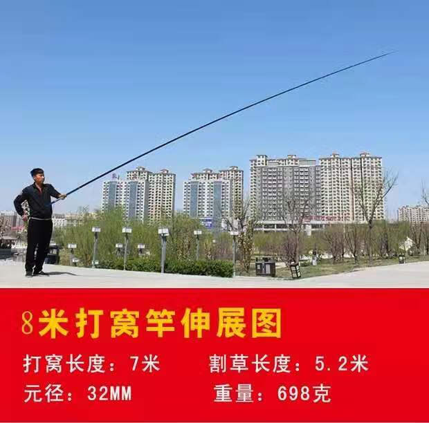 长杆12米超硬割草杆14镰刀竿10玻璃钢多功能钓鱼竿草洞神器 10米刀竿