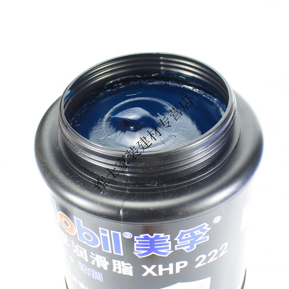 美孚黄油蓝色润滑脂xhp222汽车机械轴承高温速复合锂基脂2kg定制