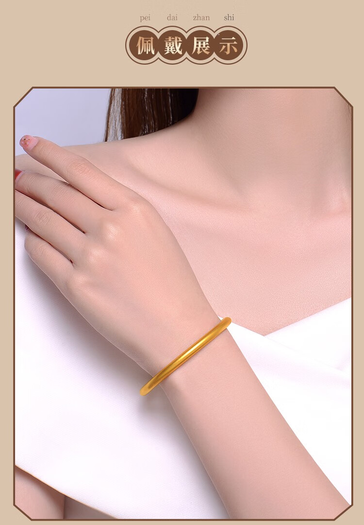 老庙黄金传承系列足金古法光面手镯内壁心经款镯子婚嫁女款情人节圣诞