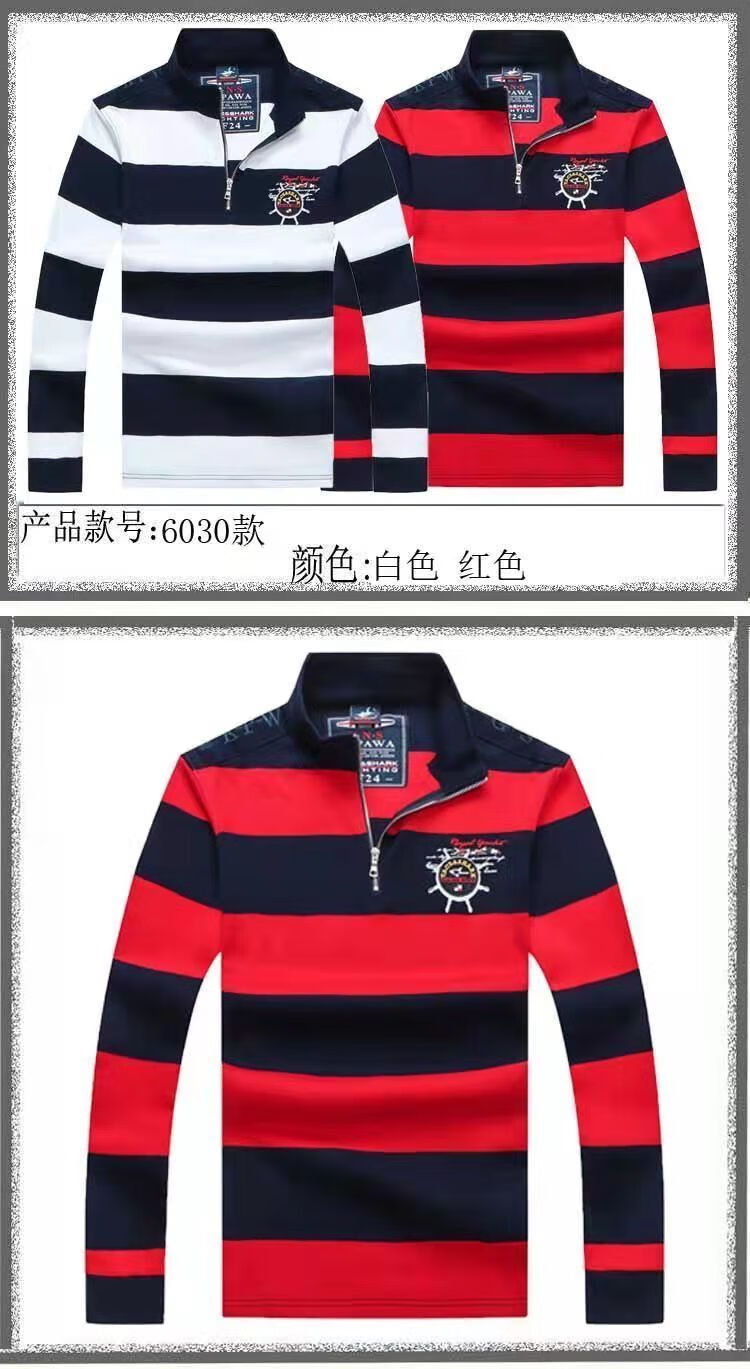 2021秋冬新款德国鲨鱼男装polo衫条纹刺绣字母立领长袖体恤男青年宽松