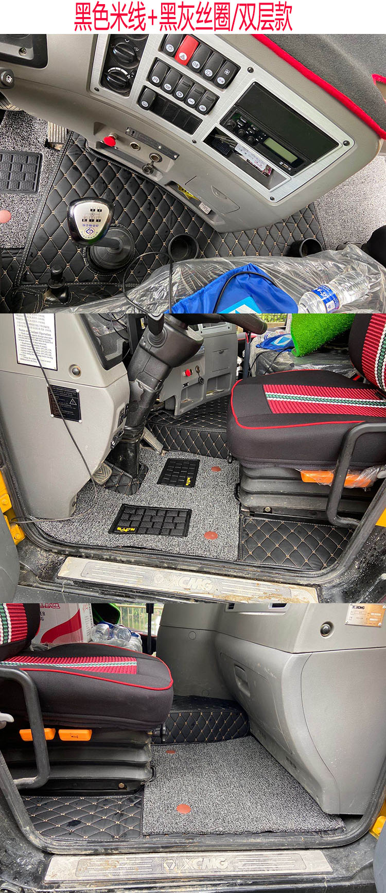 徐工xct12吨20吨25吊车脚垫qy25k5c25k1齐星南汽驾驶室全包脚垫棕色