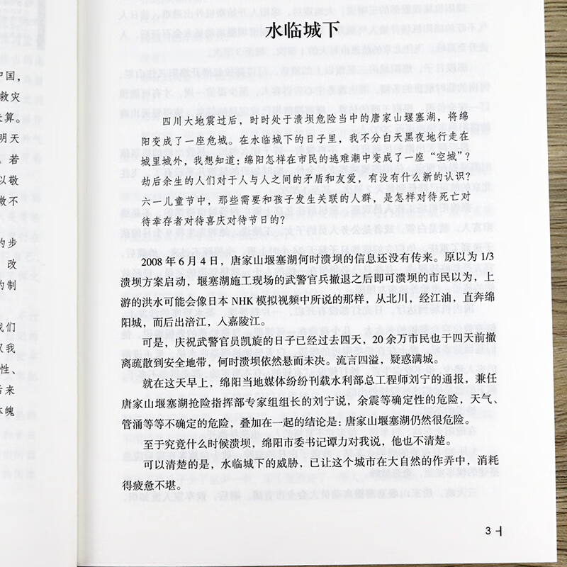 a8c866884f81d55f.jpg