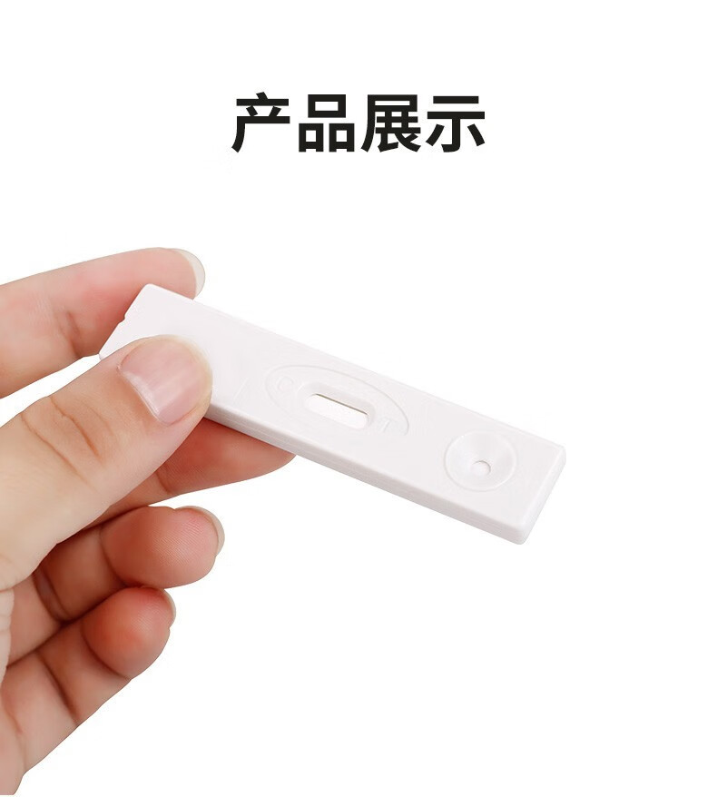 万孚胃幽门螺旋杆菌检测试纸hp快速检测仪粪便查测抗原检测试剂盒胶体