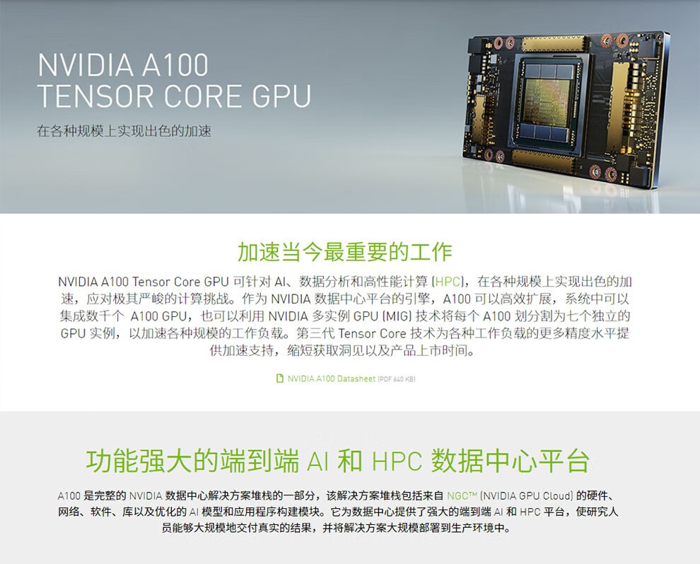 Nvidia tesla a30