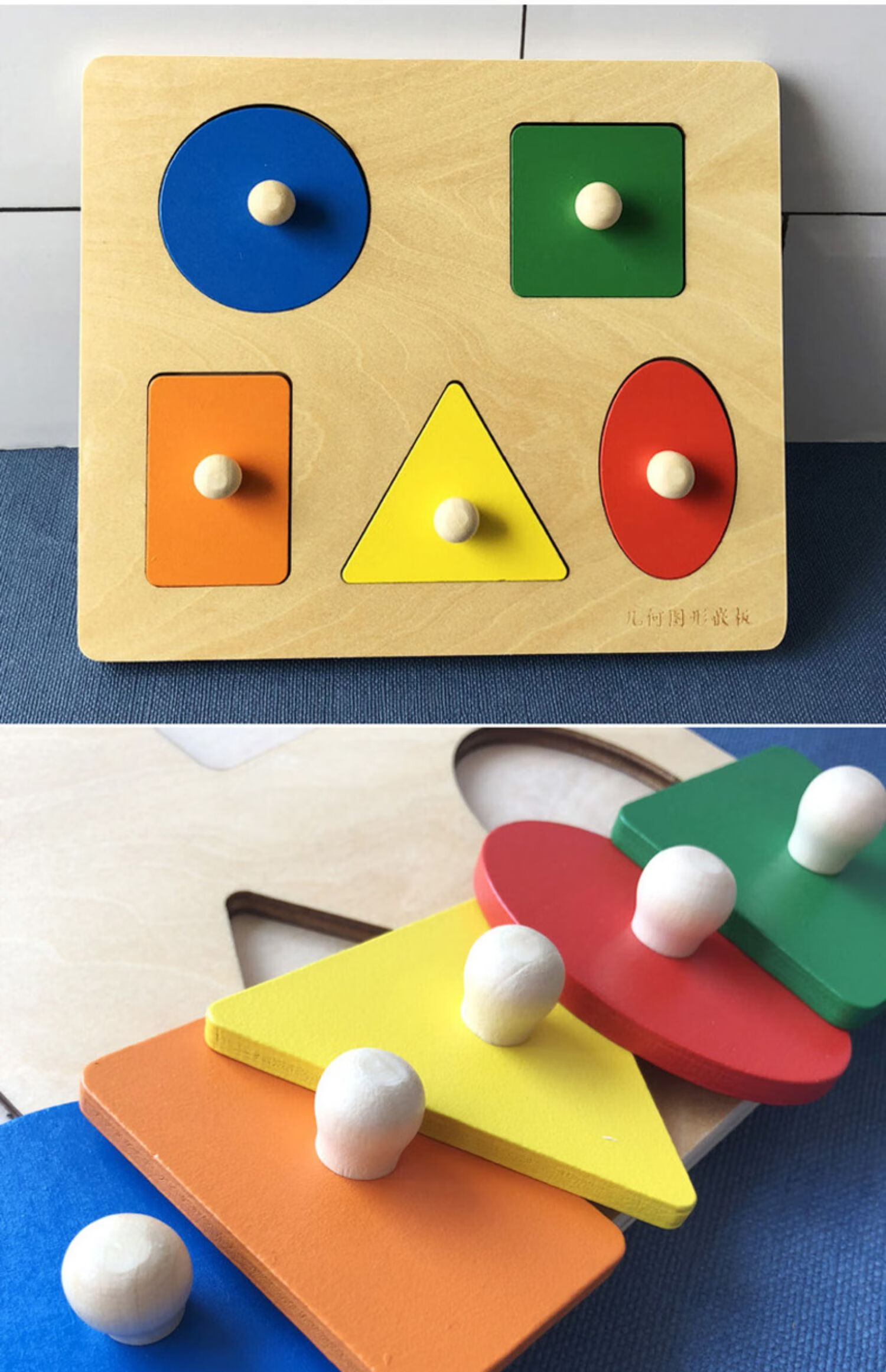 蒙氏早教玩具几何图形嵌板手抓板0123岁宝宝木质儿童拼图水果交通定制