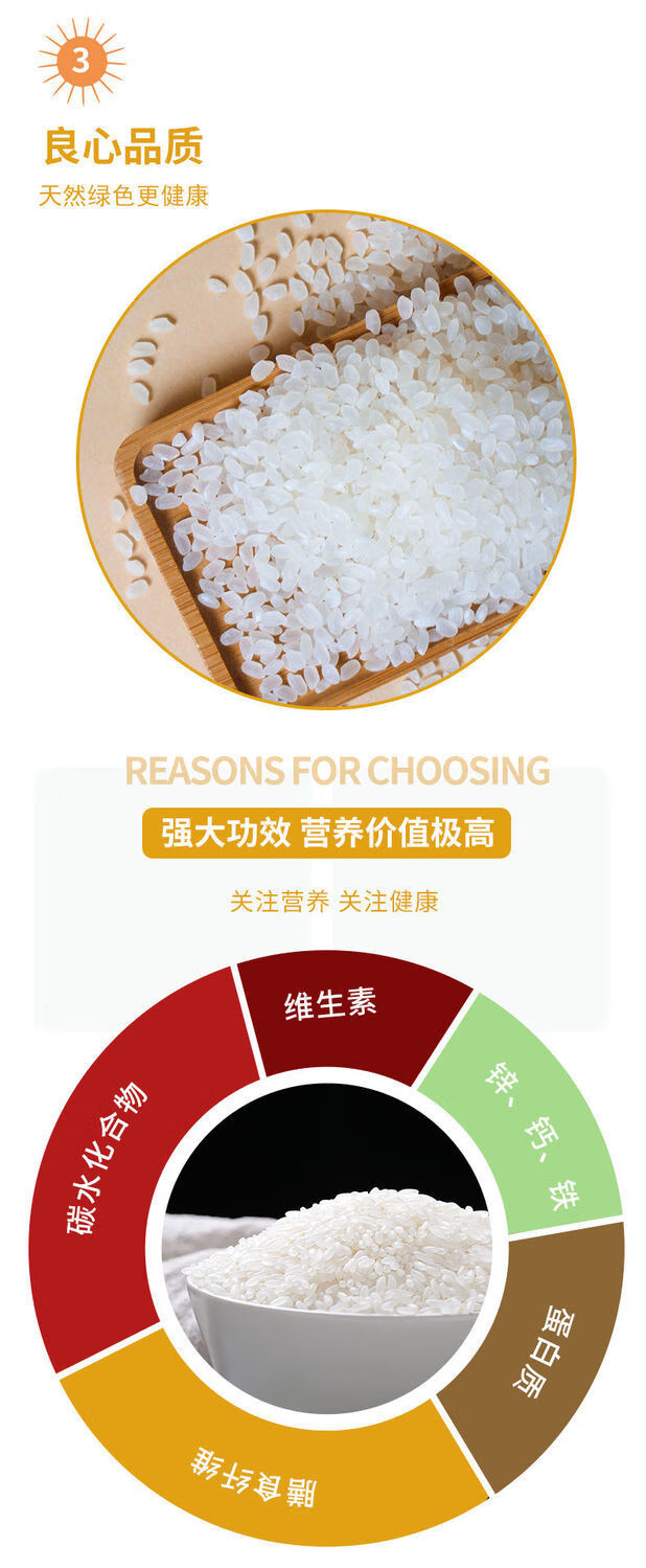 5kg2f5斤 宝应大米5kg/10斤【图片 价格 品牌 报价】-京东