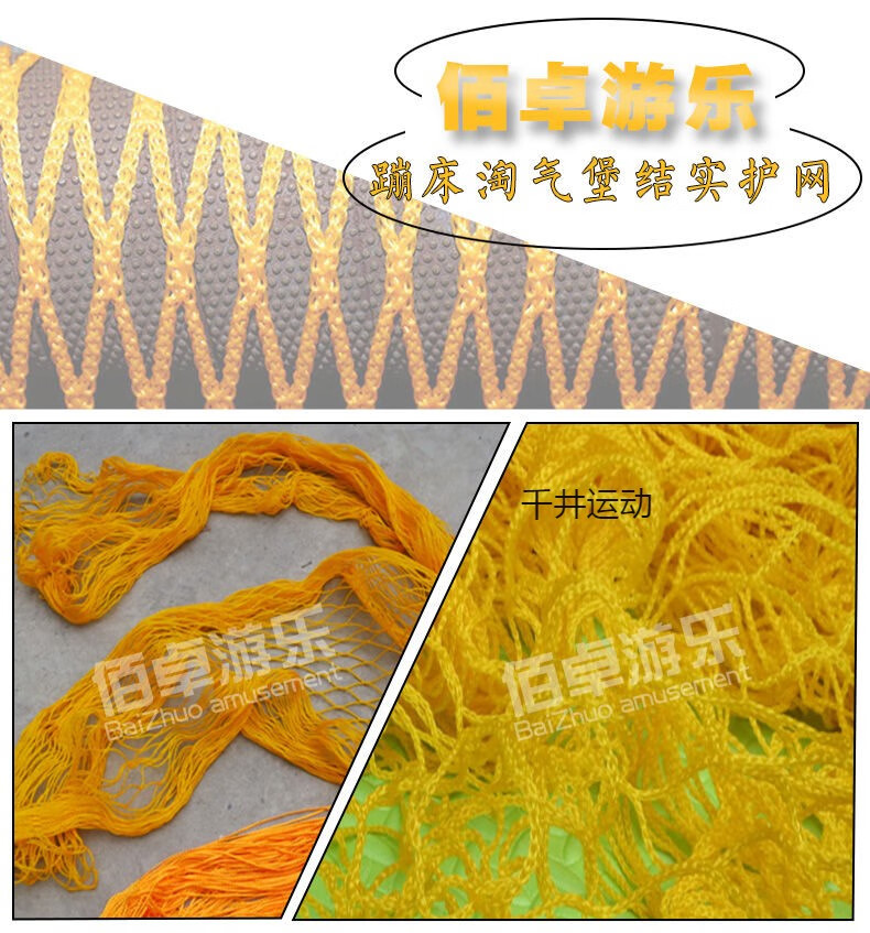 00g店铺:千井正宏专卖店商品编号:10042567276575商品名称:淘气堡配件