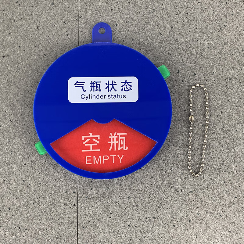 气体瓶标识牌供养气体使用状态标识气瓶标签开启关闭指示牌亚克力标牌